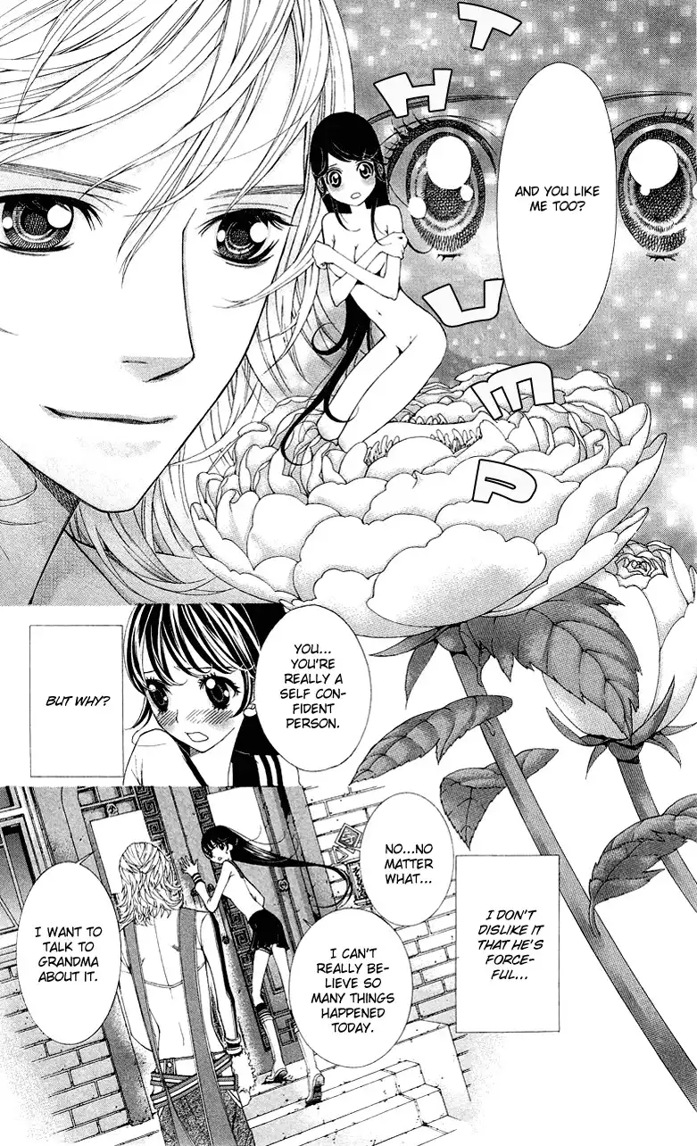 Princess Hanaka Chapter 2 24